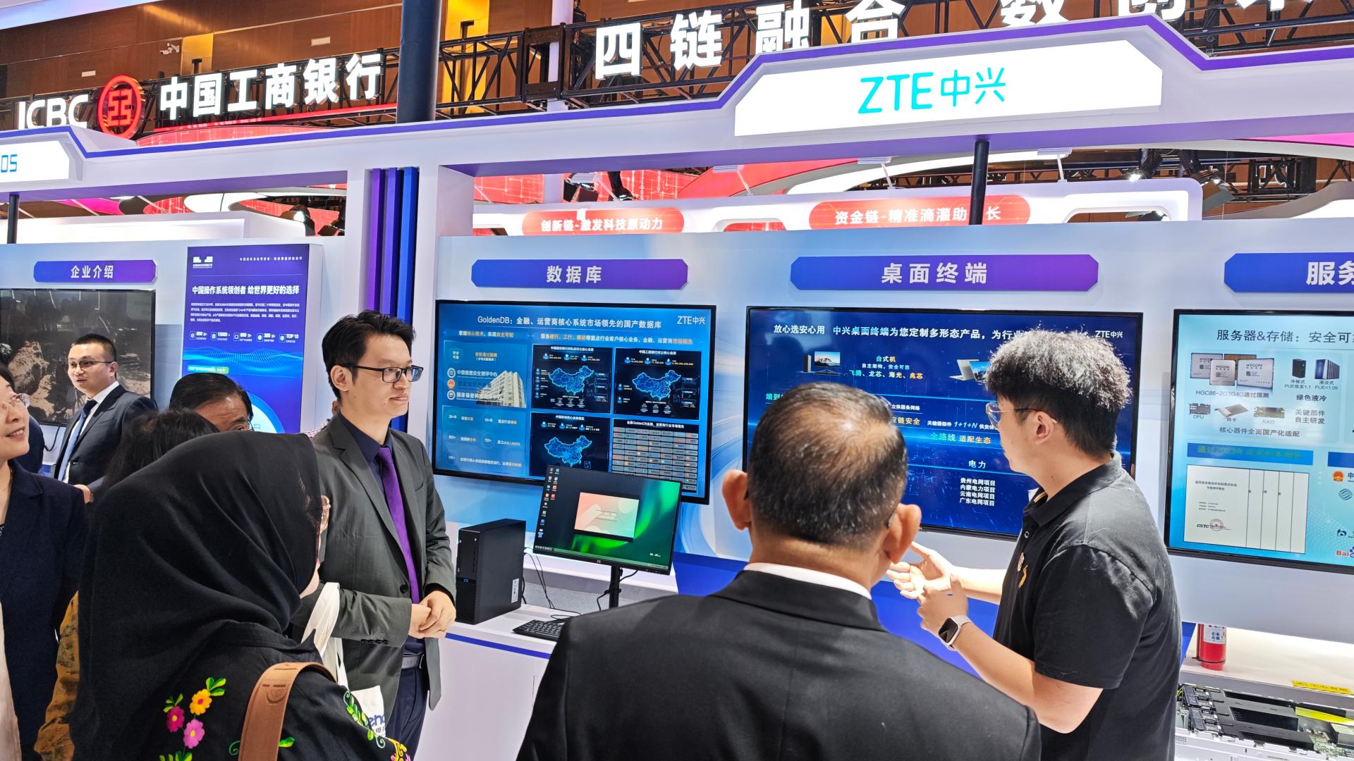 GoldenDB亮相2025全球数字经济大会，筑牢数字经济基础底座