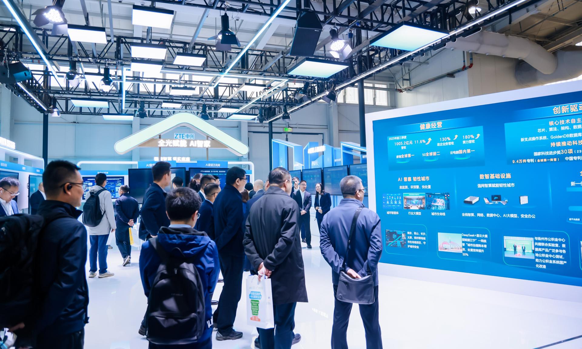 夯实政务公积金数字底座，金篆数据库GoldenDB亮相2025城博会