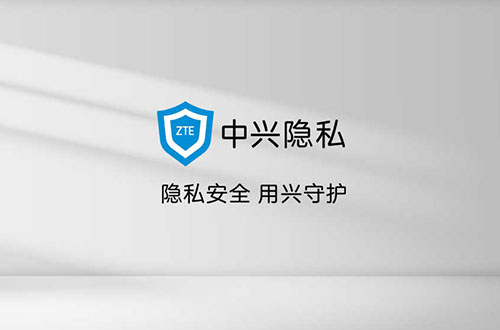 ZTE launches privacy protection brand for its mobile devices